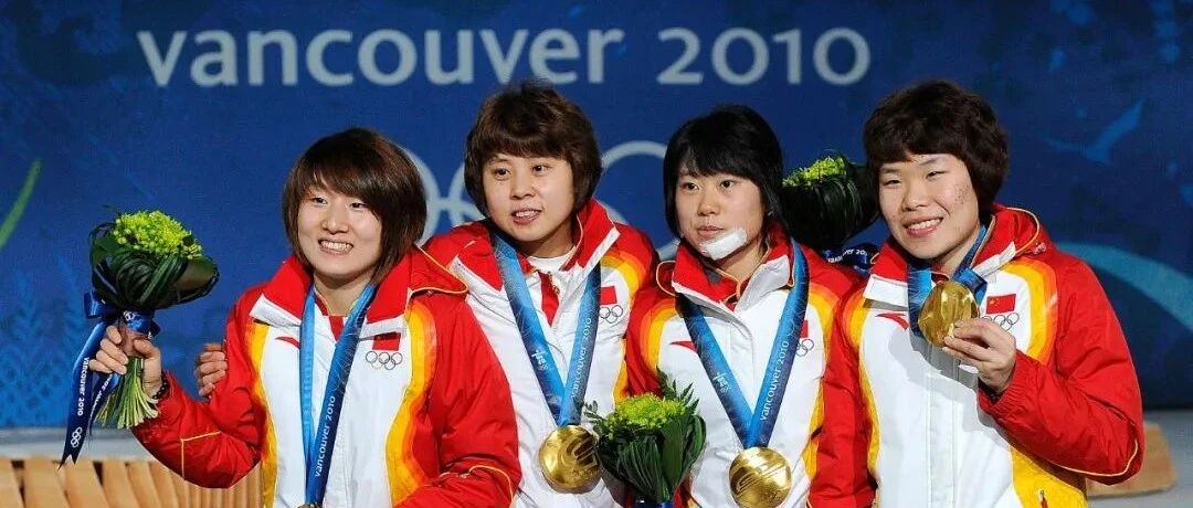 那一年冬奥，四朵金花把短道速滑冠军包圆了