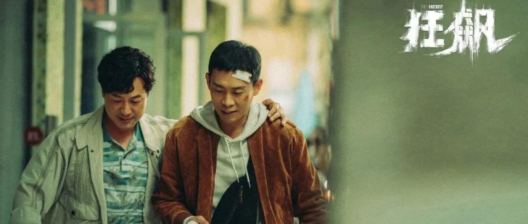 张颂文  都是无法停止的事情