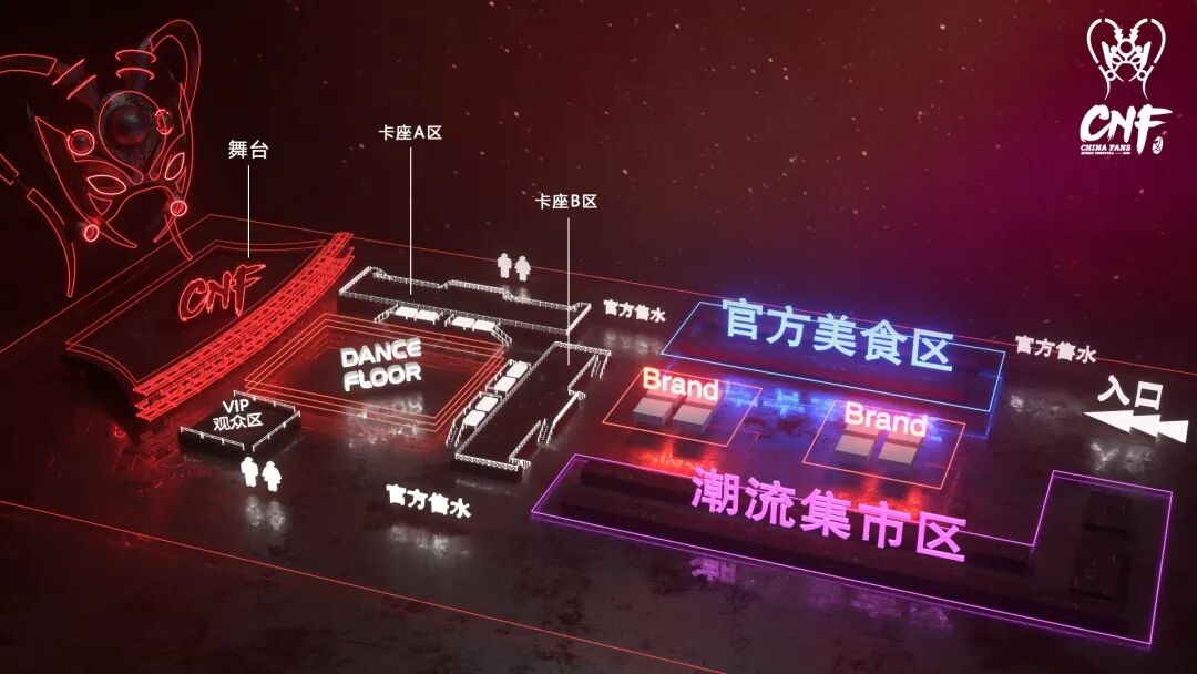 2020成都cnf国粉国际音乐节志愿者报名(时间 要求 入口)