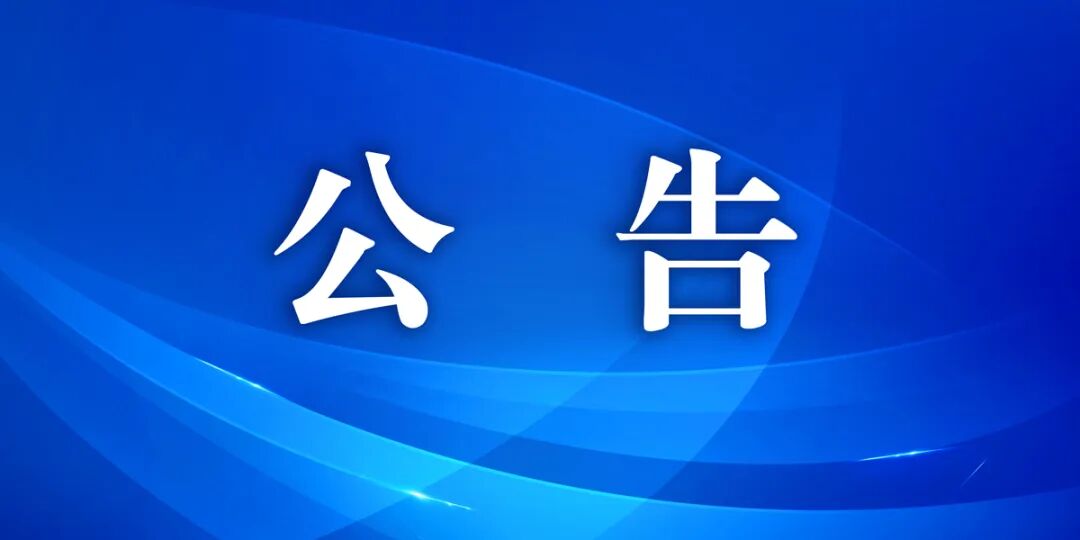 640_wx_fmt_jpeg_from_appmsg