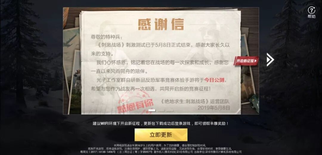 和平精英外挂视频_和平精英 绝地求生区别_绝地求生和平精英外挂