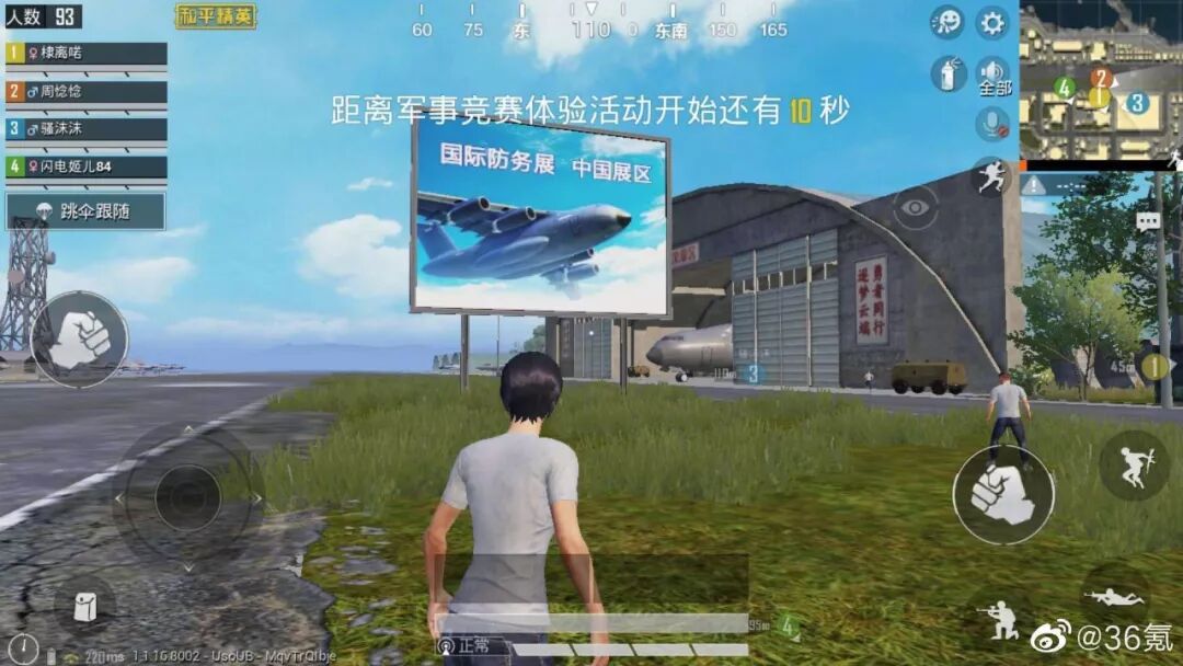 绝地求生和平精英外挂_和平精英 绝地求生区别_和平精英外挂视频