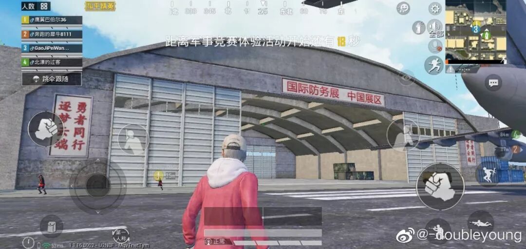 和平精英外挂视频_绝地求生和平精英外挂_和平精英 绝地求生区别