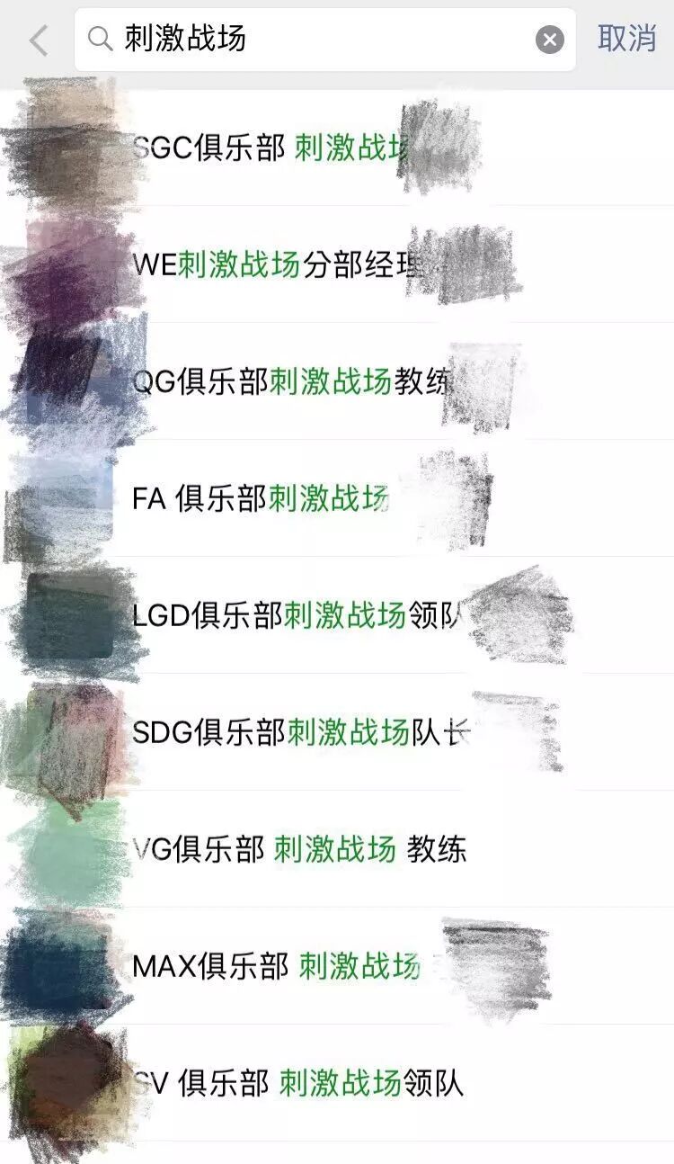 和平精英 绝地求生区别_绝地求生和平精英外挂_和平精英外挂视频