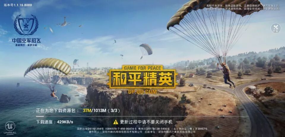 和平精英外挂视频_绝地求生和平精英外挂_和平精英 绝地求生区别