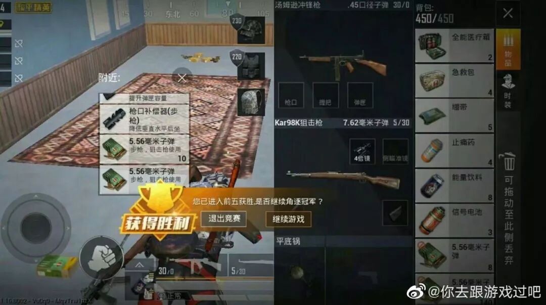 和平精英外挂视频_和平精英 绝地求生区别_绝地求生和平精英外挂