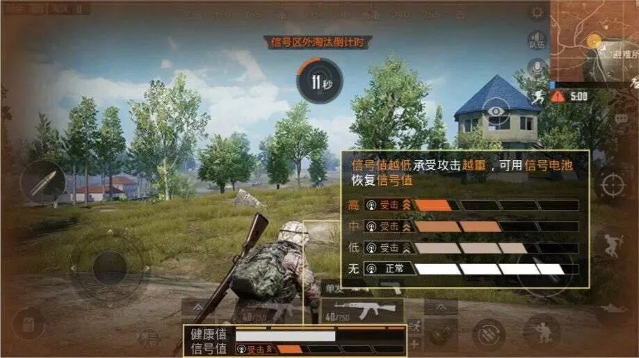 和平精英 绝地求生区别_和平精英外挂视频_绝地求生和平精英外挂