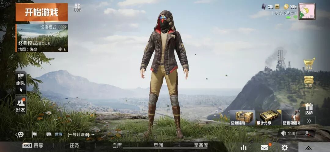 和平精英 绝地求生区别_绝地求生和平精英外挂_和平精英外挂视频