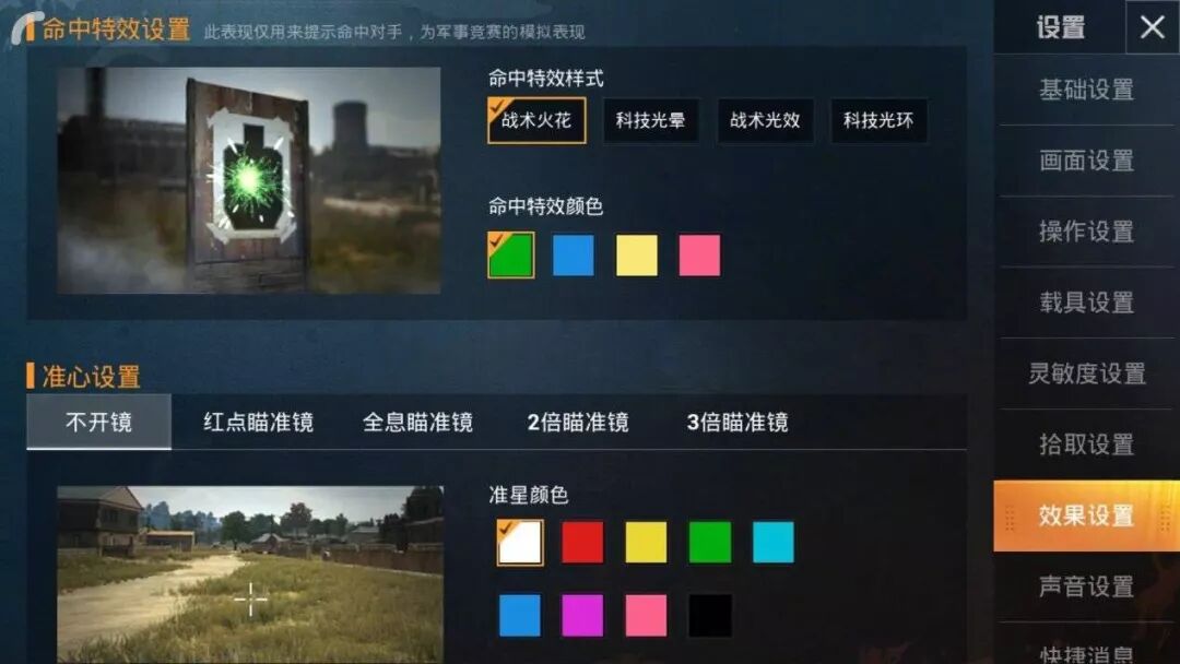 和平精英 绝地求生区别_和平精英外挂视频_绝地求生和平精英外挂