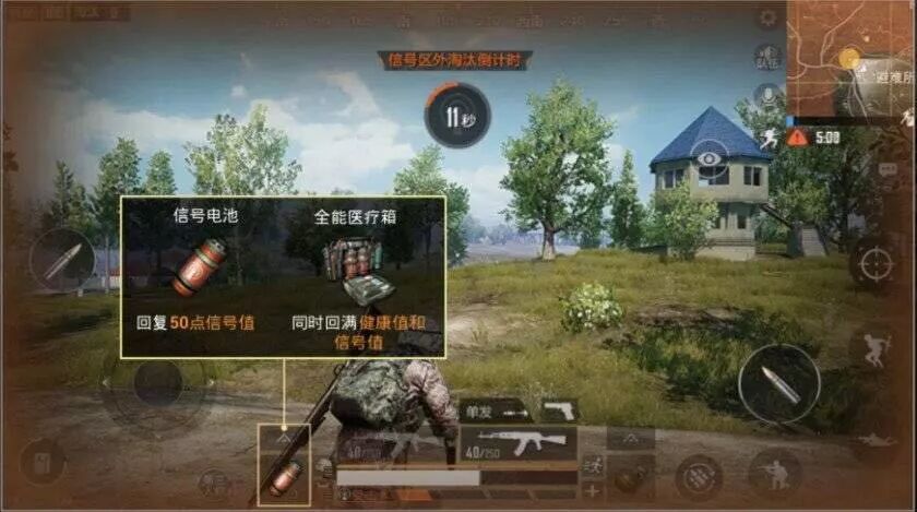 和平精英外挂视频_绝地求生和平精英外挂_和平精英 绝地求生区别