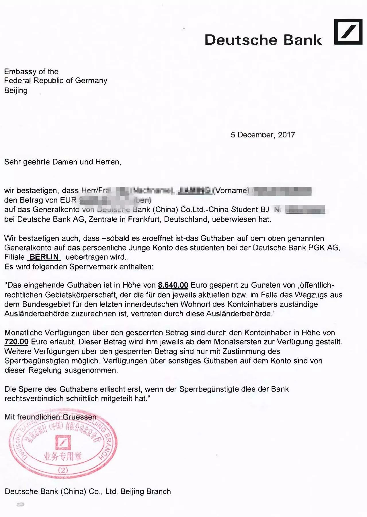 史上最全德意志银行开户攻略