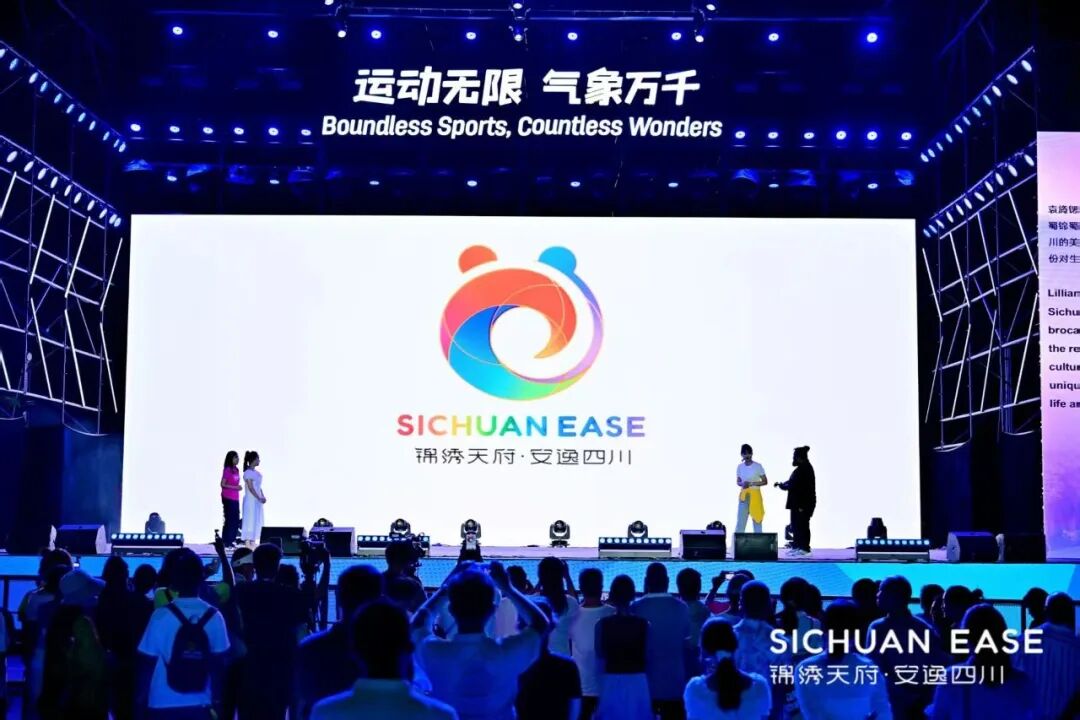 四川文旅全新LOGO发布！网友“忘记去掉辅助线？”
