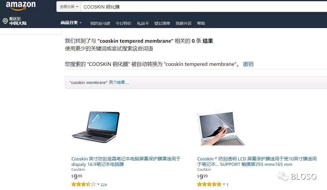 钢化膜做的比较好的品牌_钢化膜什么牌子质量好_质量好的钢化膜