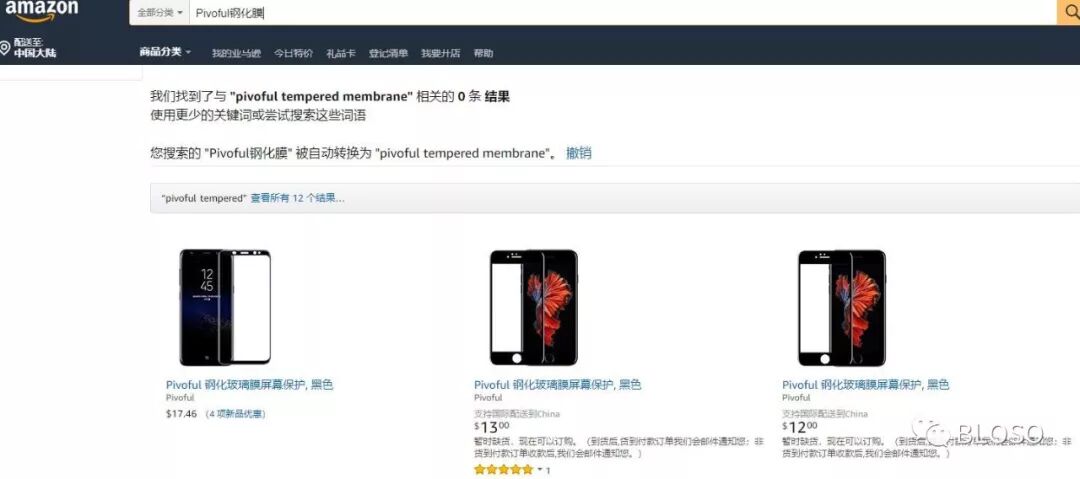 钢化膜什么牌子质量好_钢化膜做的比较好的品牌_质量好的钢化膜