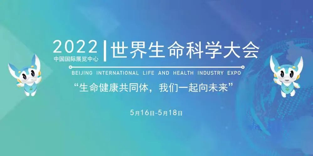 世间生物大会_世间生物大会_世间生物大会