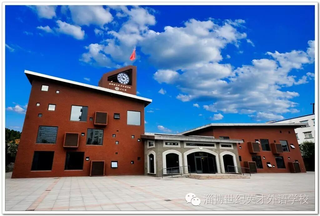 【淄博世纪英才外语学校幼儿园开园倒计时之四】环境创设篇