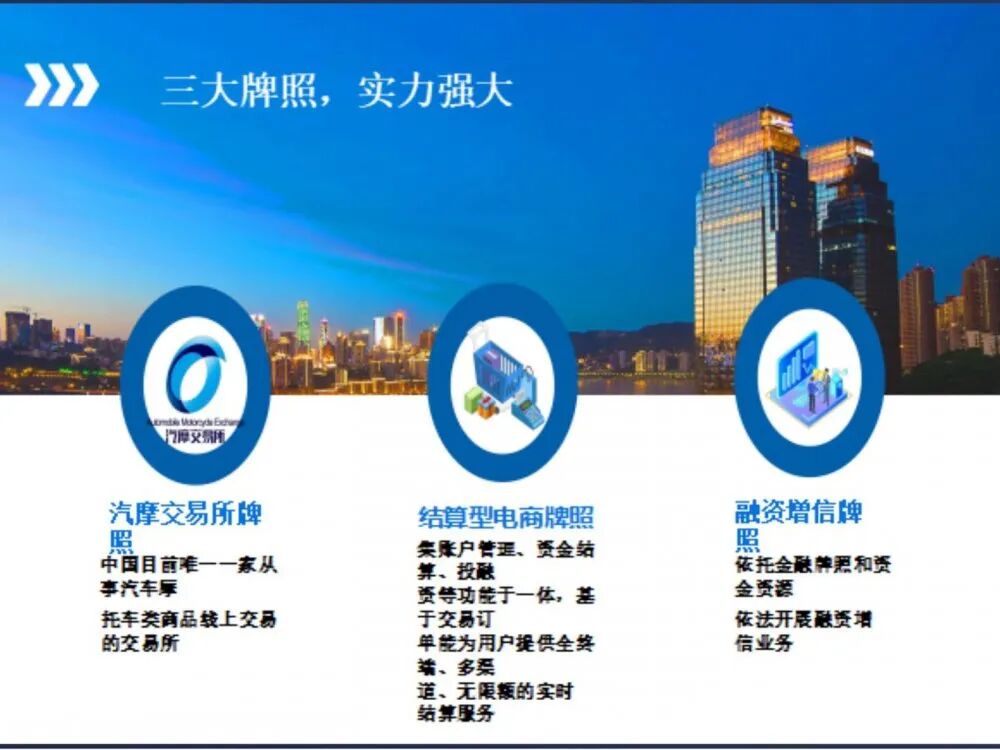 图片[13]-油车云加油优惠优势-首码网-网上创业赚钱首码项目发布推广平台