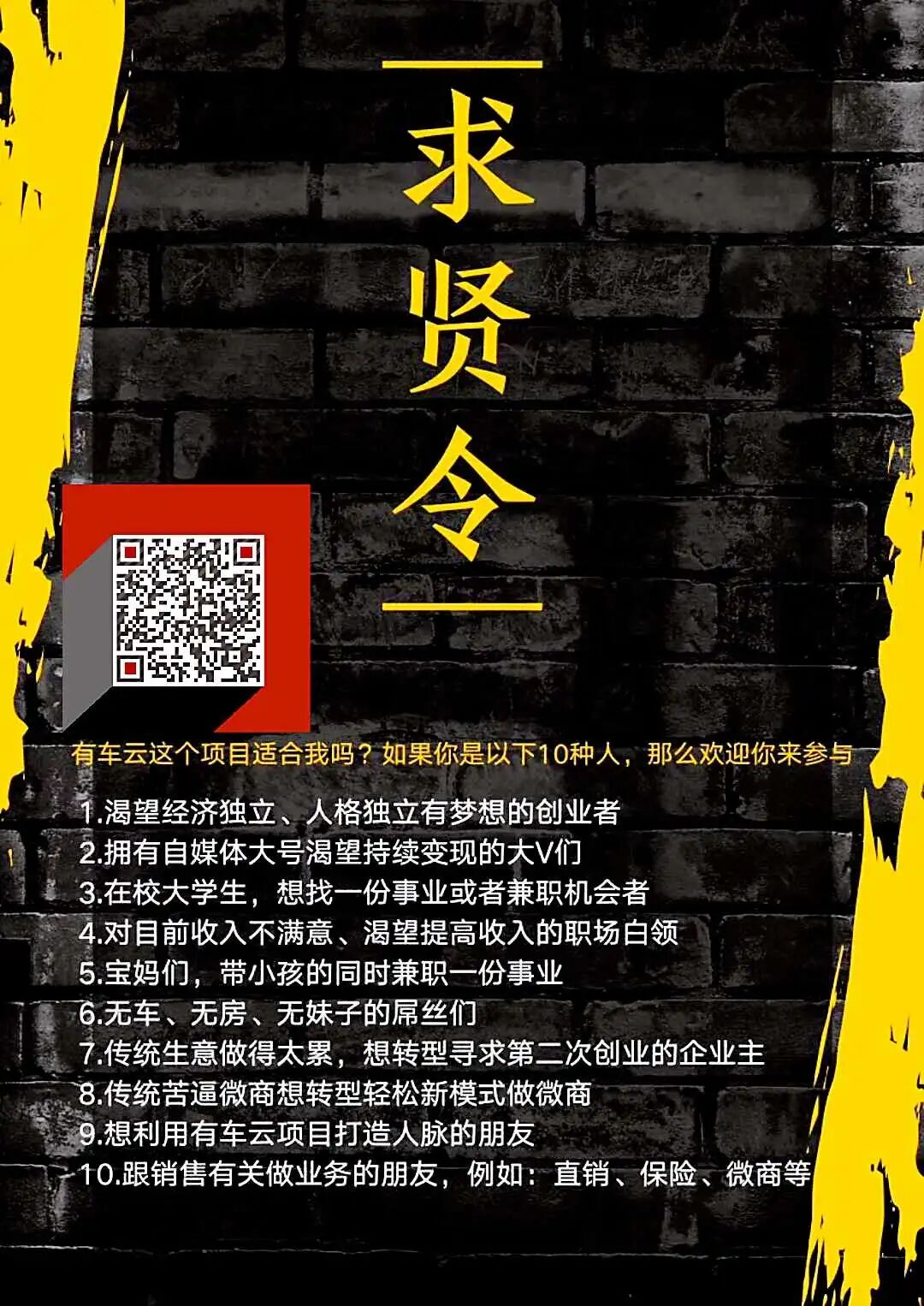 图片[30]-油车云加油优惠优势-首码网-网上创业赚钱首码项目发布推广平台