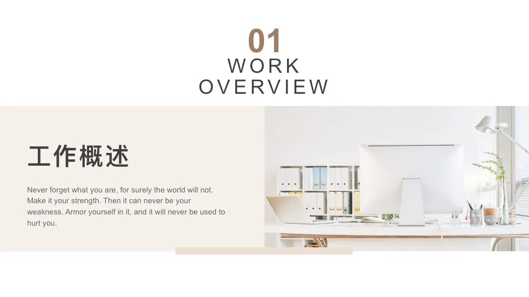 免费PPT模板 | 排版设计很大气