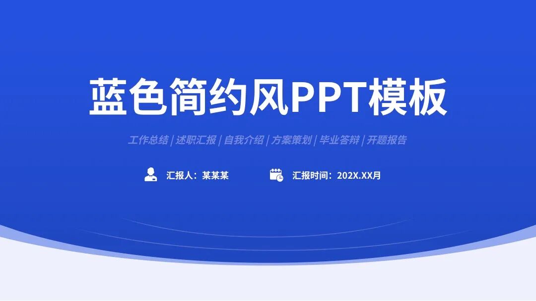 快@你的姐妹选一个