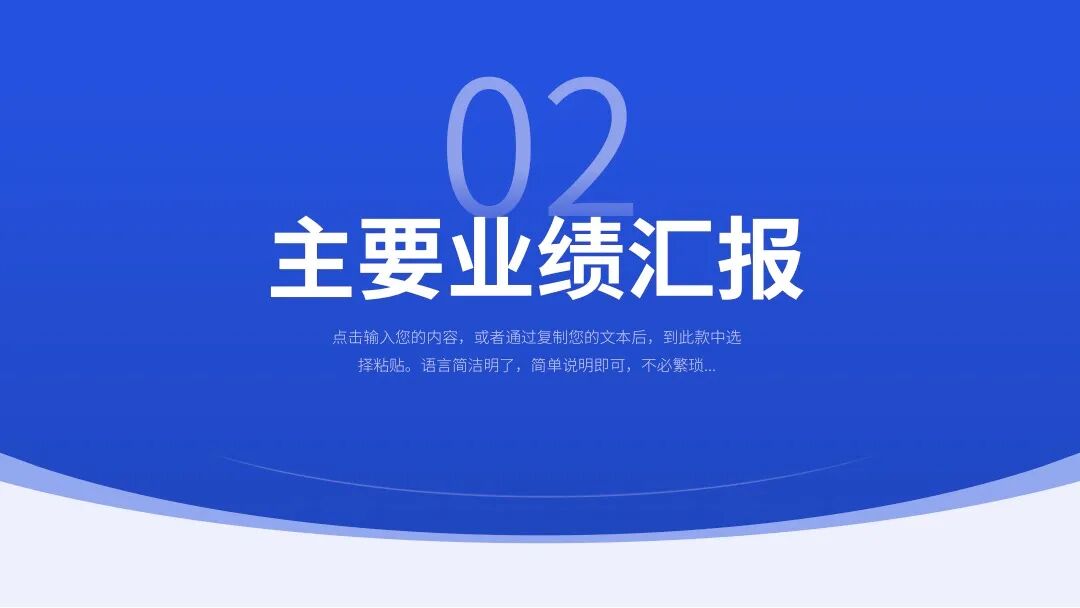 快@你的姐妹选一个