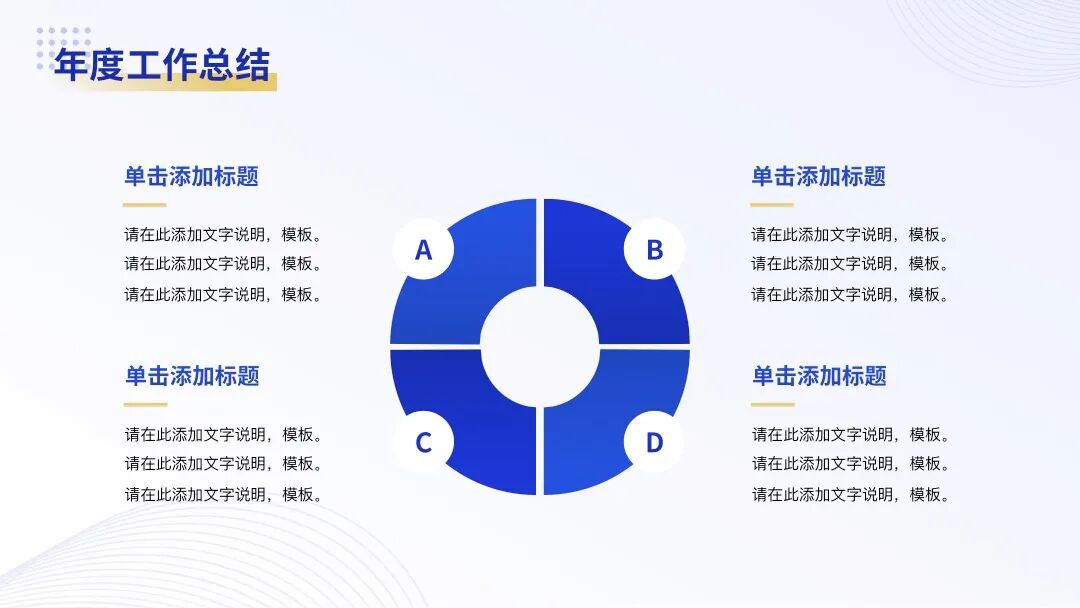 快@你的姐妹选一个