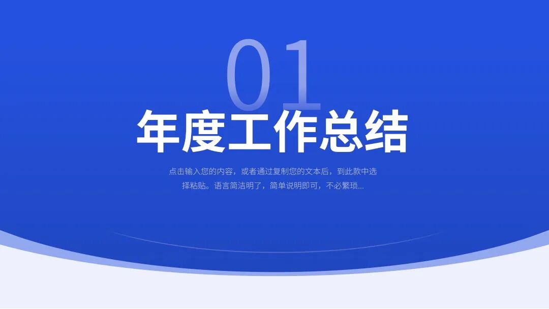 快@你的姐妹选一个