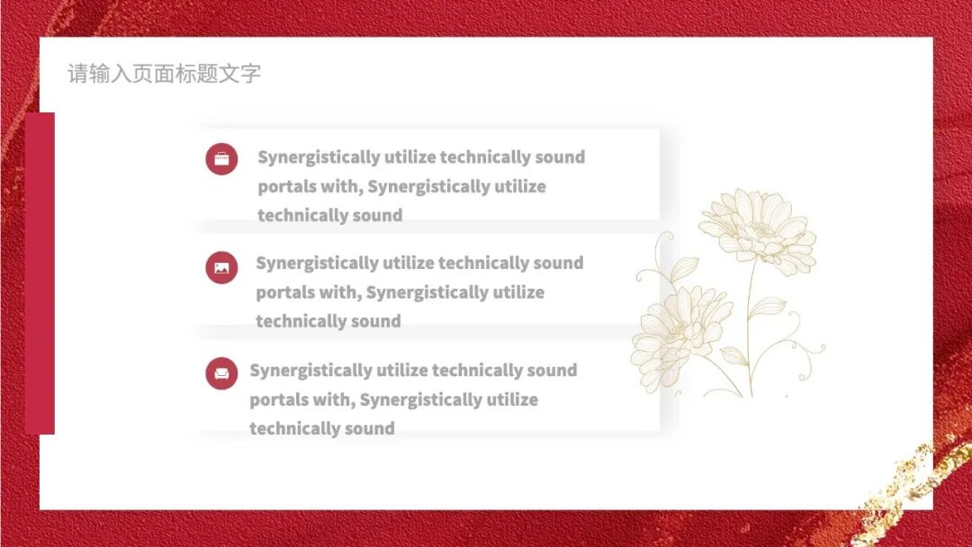 自己做的PPT不好看怎么办？