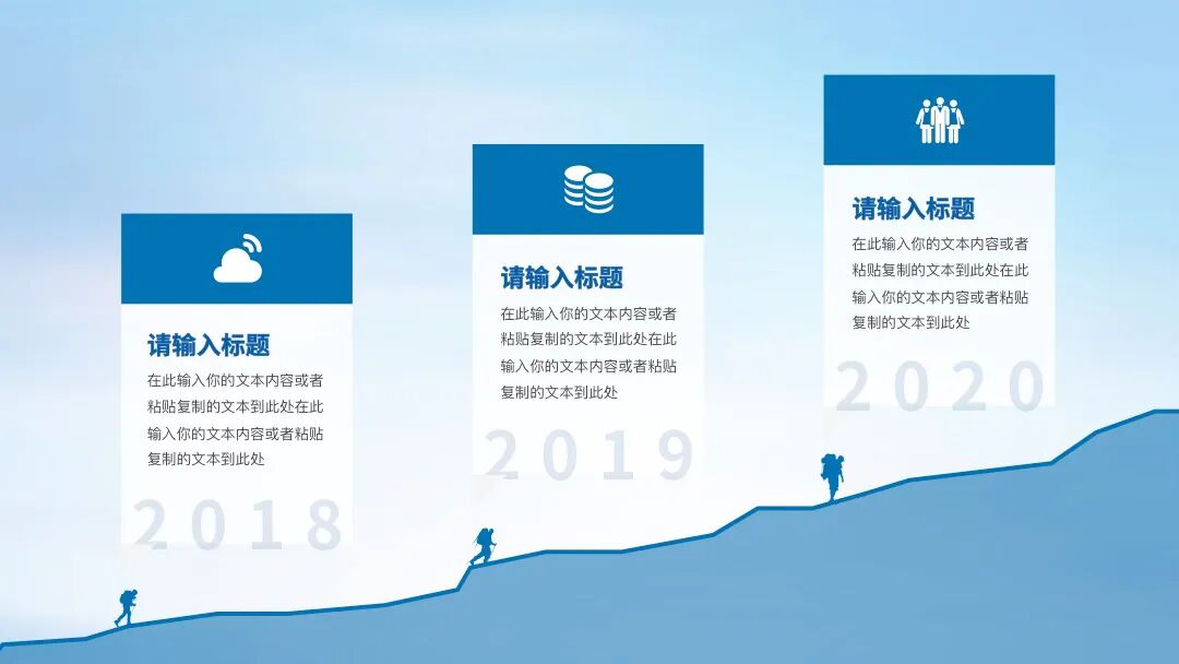 飞机直冲云霄 大气总结汇报毕业答辩PPT模板