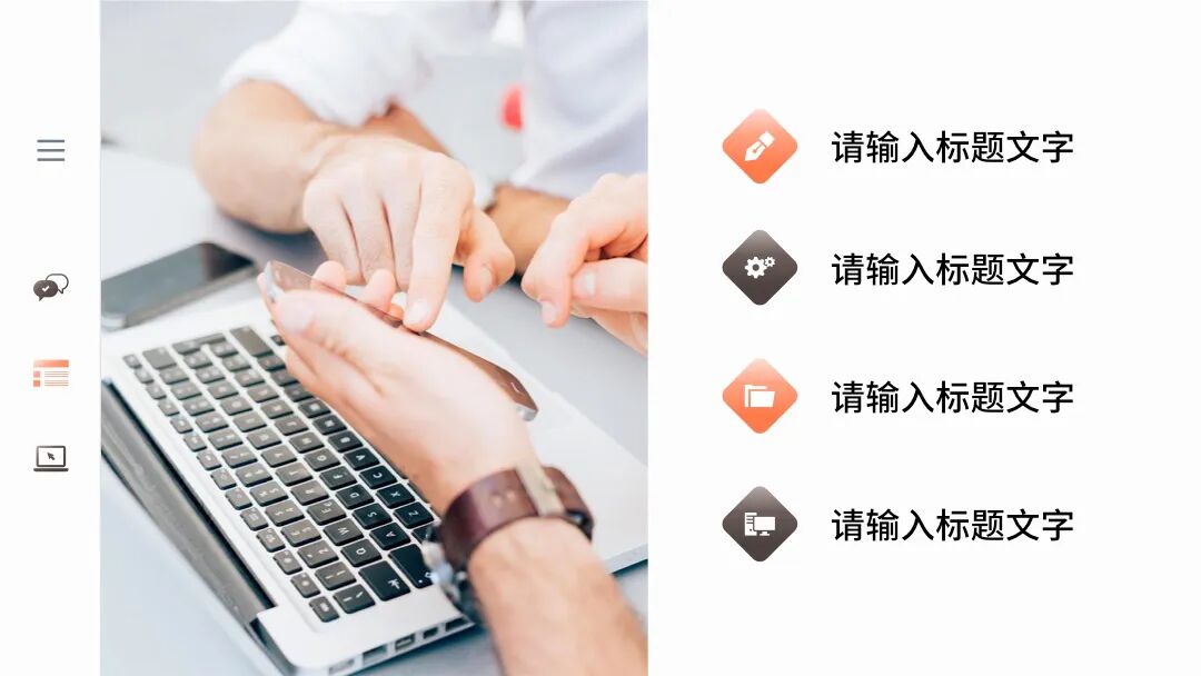 免费PPT模板｜简约大气很实用