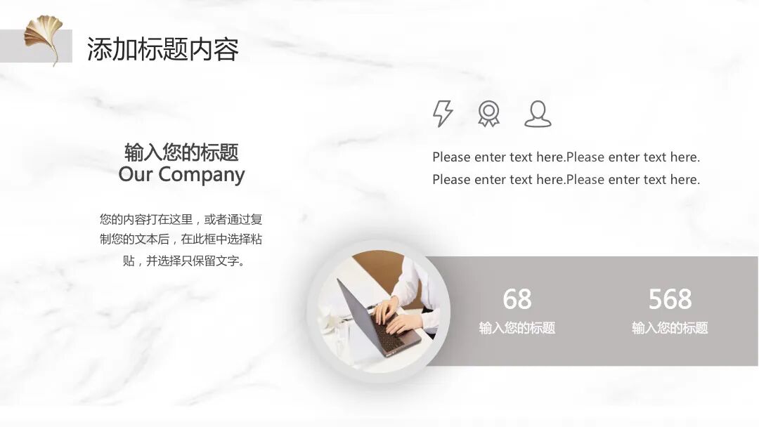 高端大气银杏叶 总结汇报毕业答辩自我介绍PPT模板