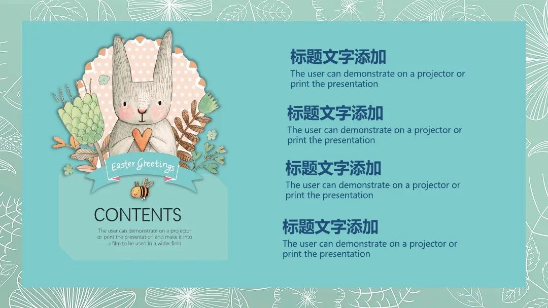 艺术手绘课件班会家长会通用PPT模板