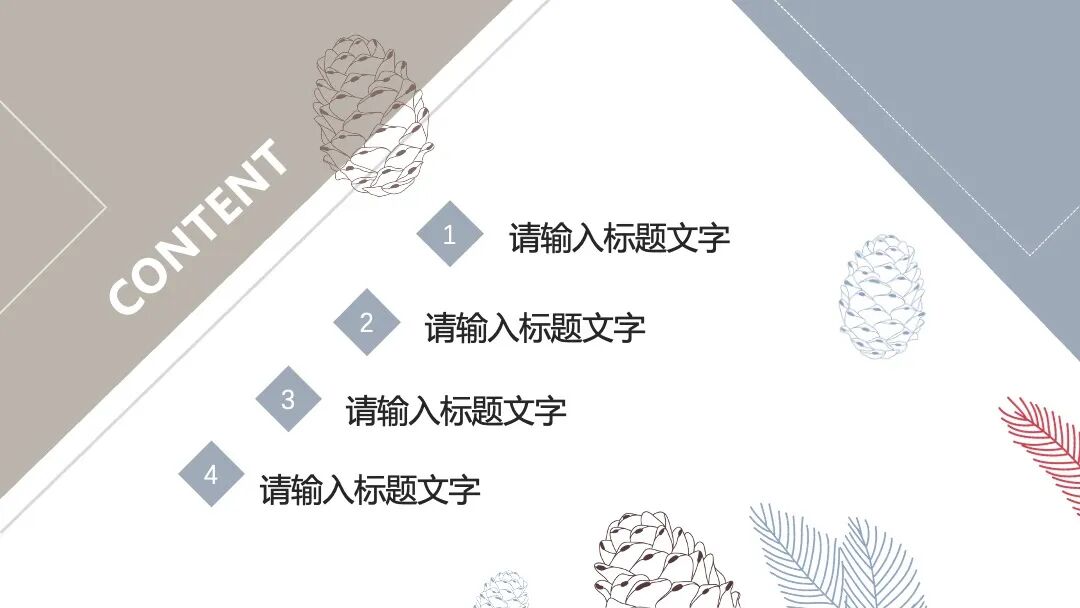 莫兰迪配色的北欧风PPT模板