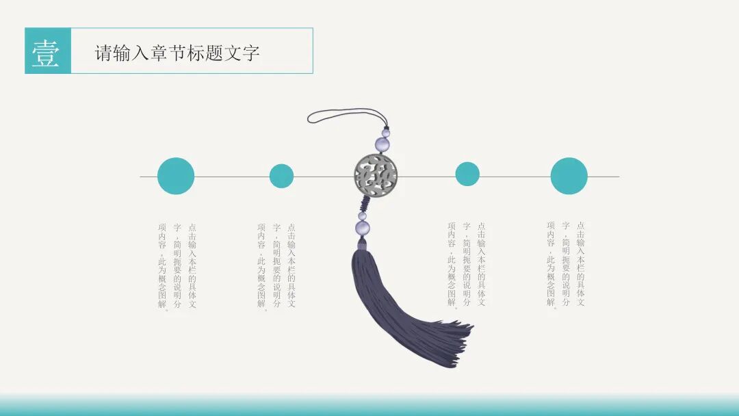 原创PPT模板｜淡雅水墨兰花设计