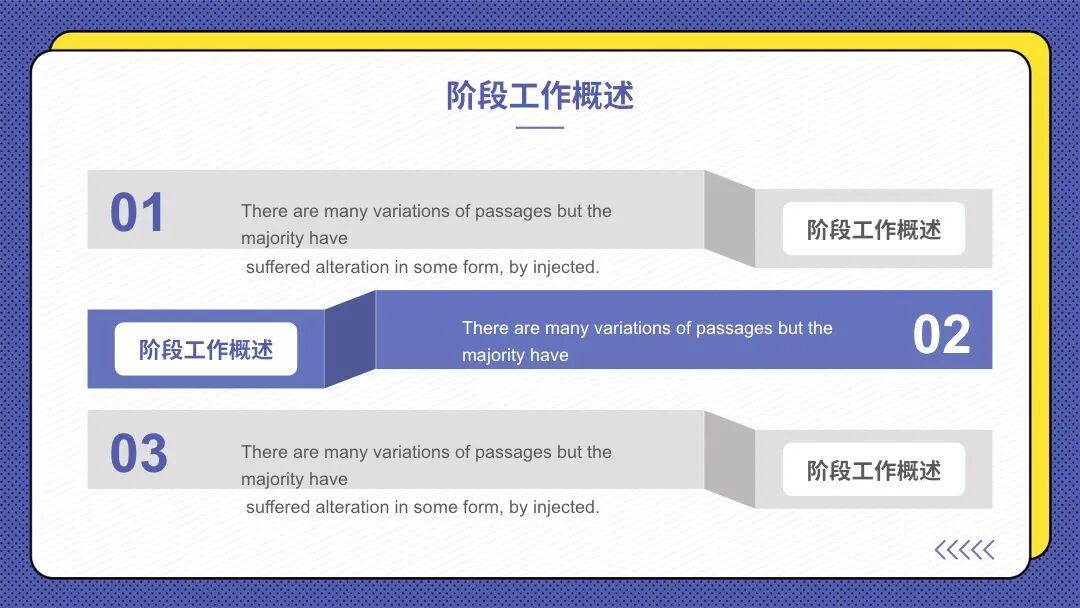 免费PPT模板 | 清爽简约很好用