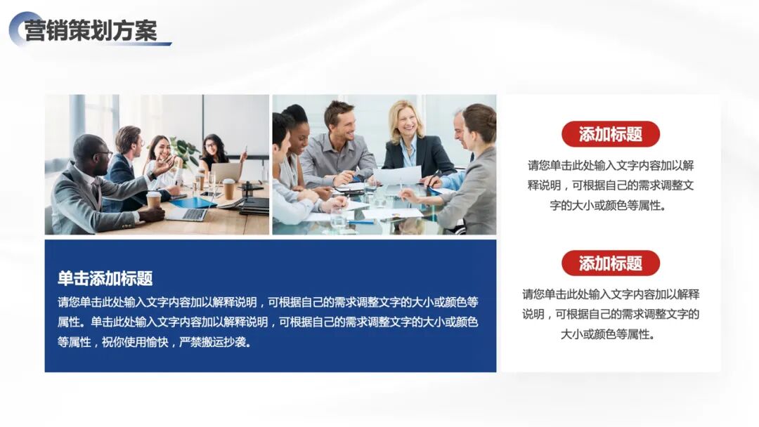 简约大气通用ppt模板