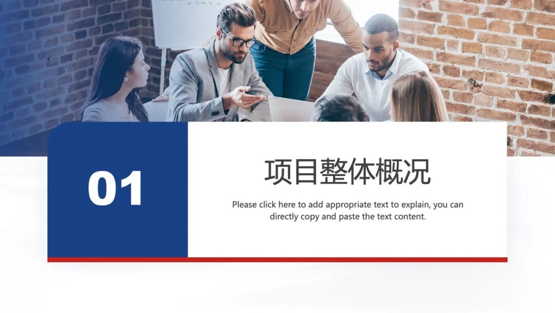 简约大气通用ppt模板