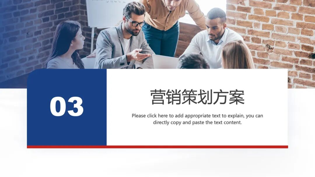 简约大气通用ppt模板