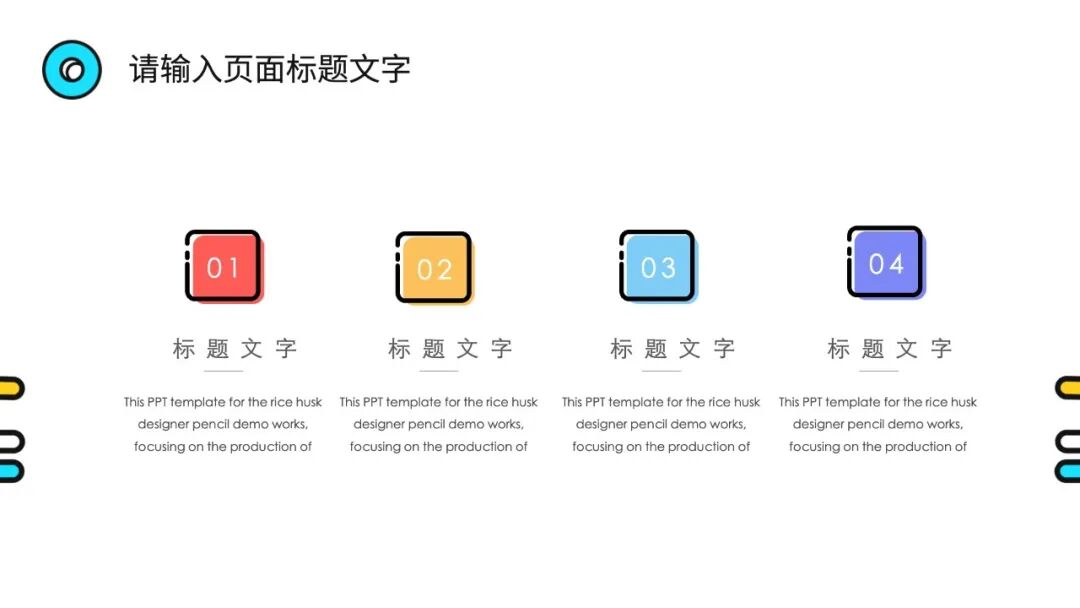 卡通太空老师说课家长会PPT模板