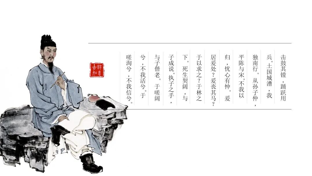 淡雅中国风诗词朗诵课件PPT模板