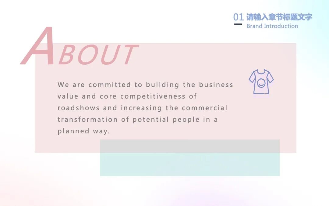 清新蓝粉色渐变 策划汇报毕业答辩通用PPT模板