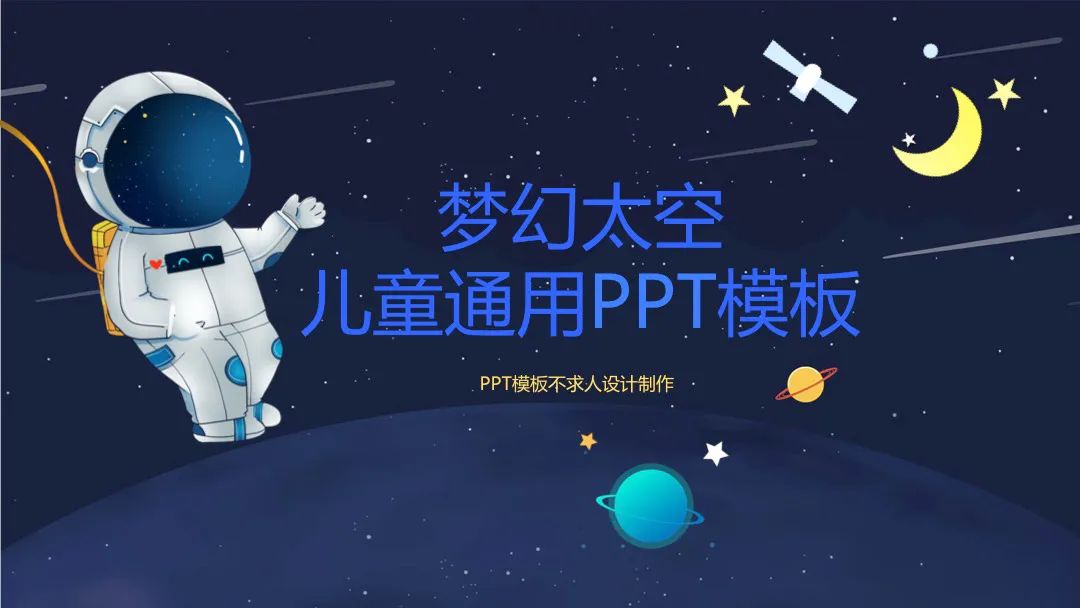 ppt自带主题没有了