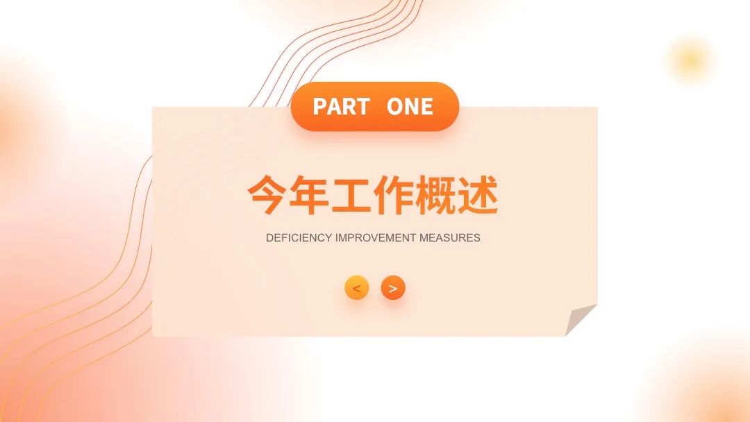 找了好久，就是喜欢这种感觉