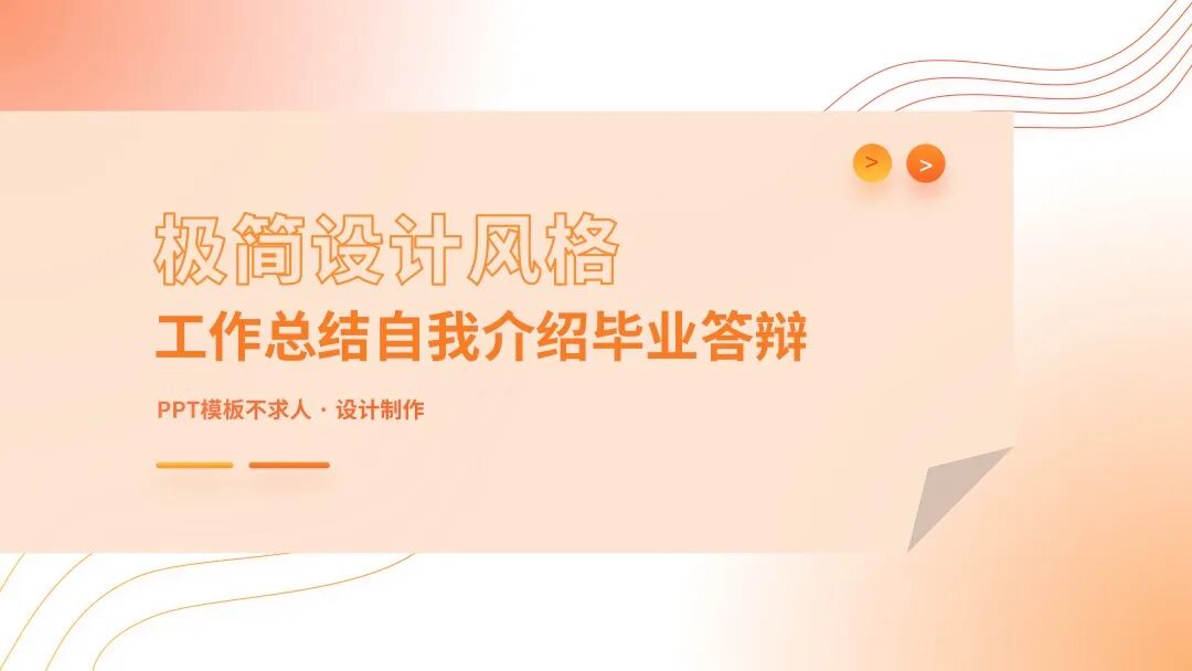 找了好久，就是喜欢这种感觉