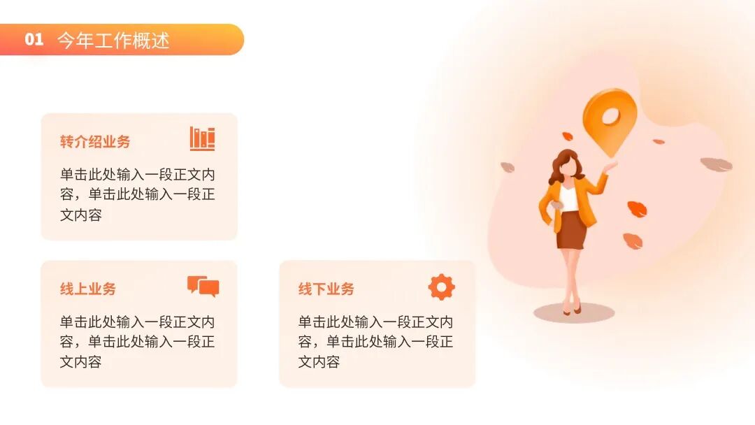 找了好久，就是喜欢这种感觉