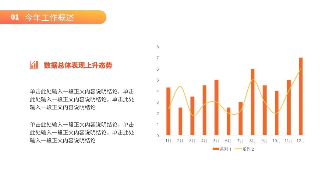 找了好久，就是喜欢这种感觉
