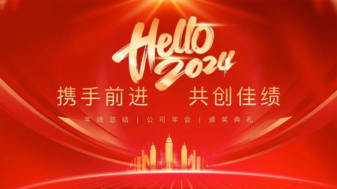 你们要的红色喜庆PPT模板