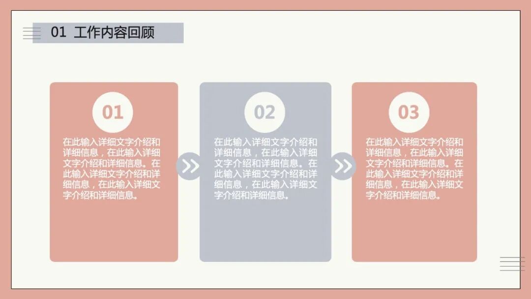 头像和PPT模板，你喜欢哪一个？