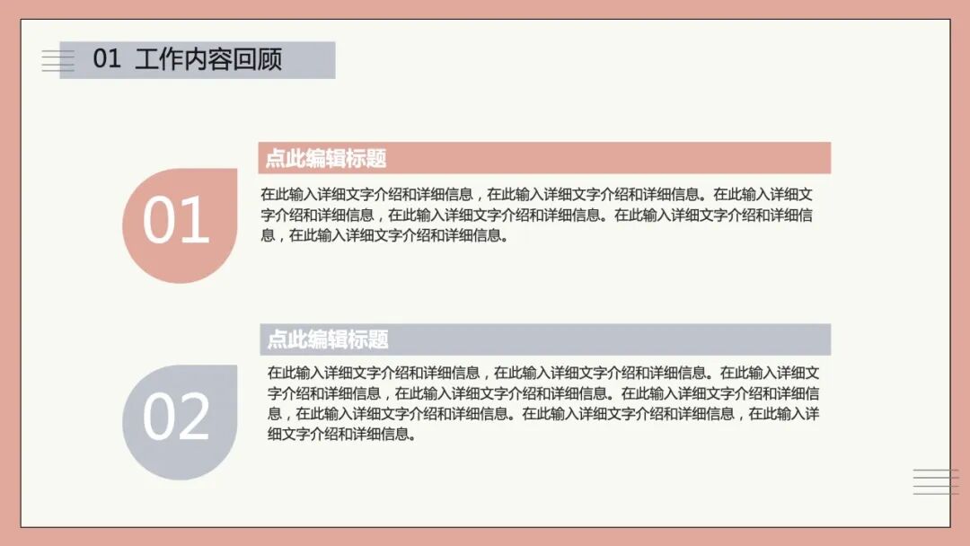 头像和PPT模板，你喜欢哪一个？