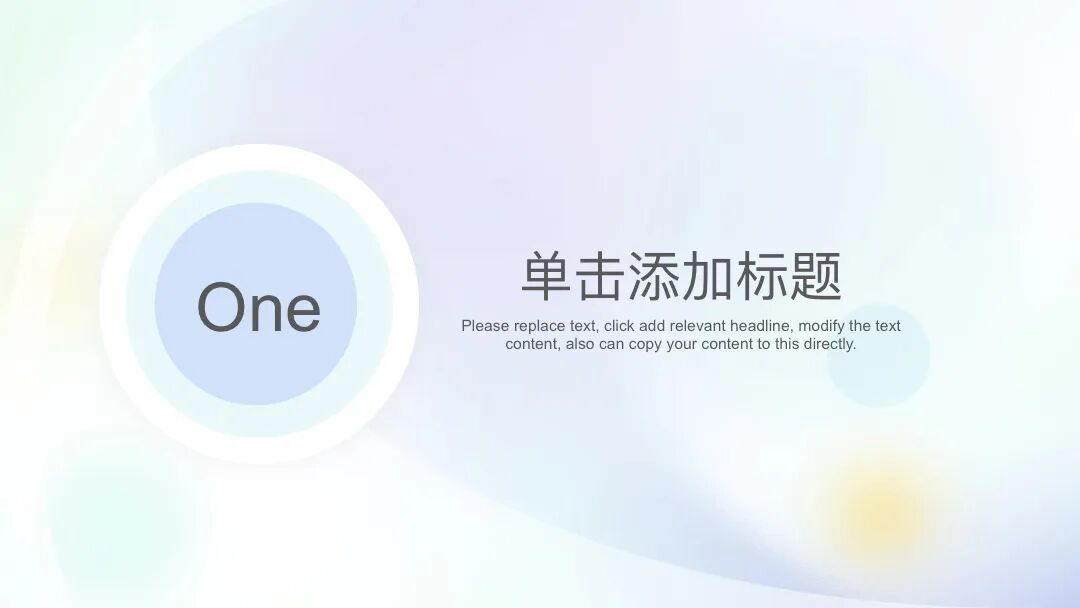 免费PPT模板｜清新淡雅又好看